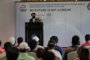 2_ดร. ก้องศักด ยอดมณี