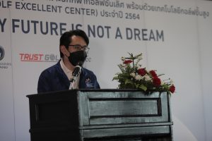 3_ดร. ก้องศักด ยอดมณี