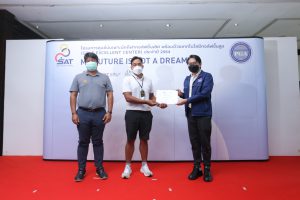 7_มอบประกาศณียบัตร