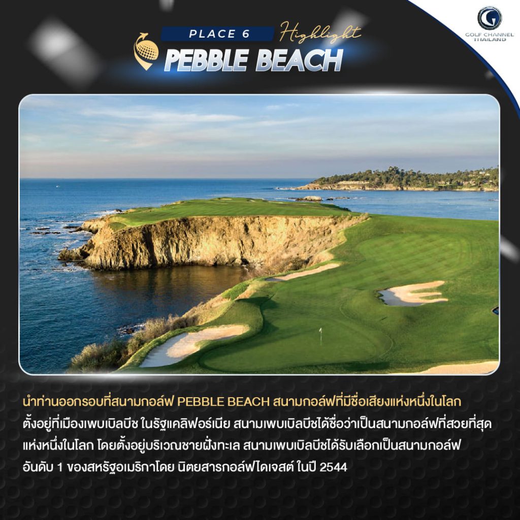 276291742_7563711750313339_2294945513830787704_n