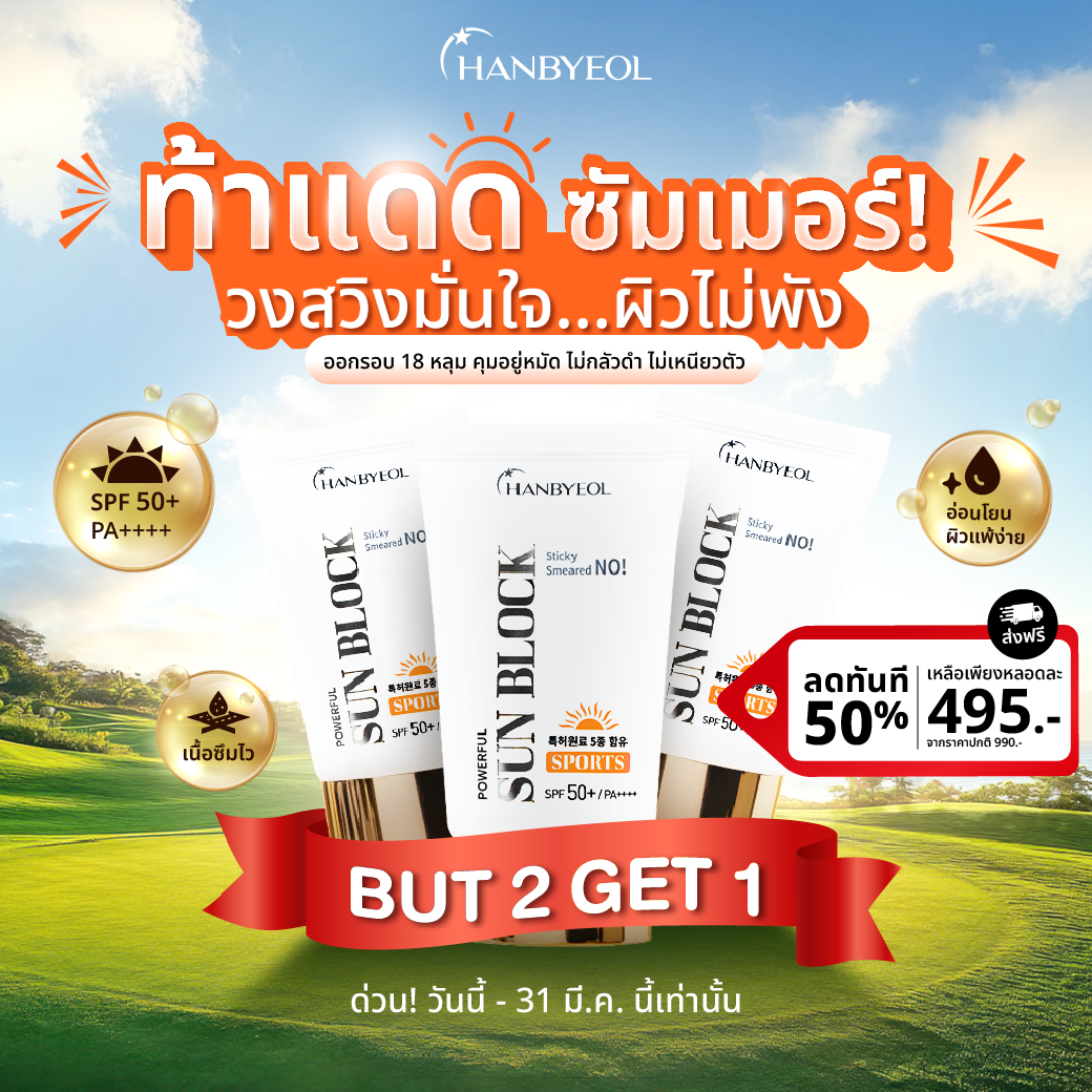 648045414_1345373620956664_6569444515885108053_n