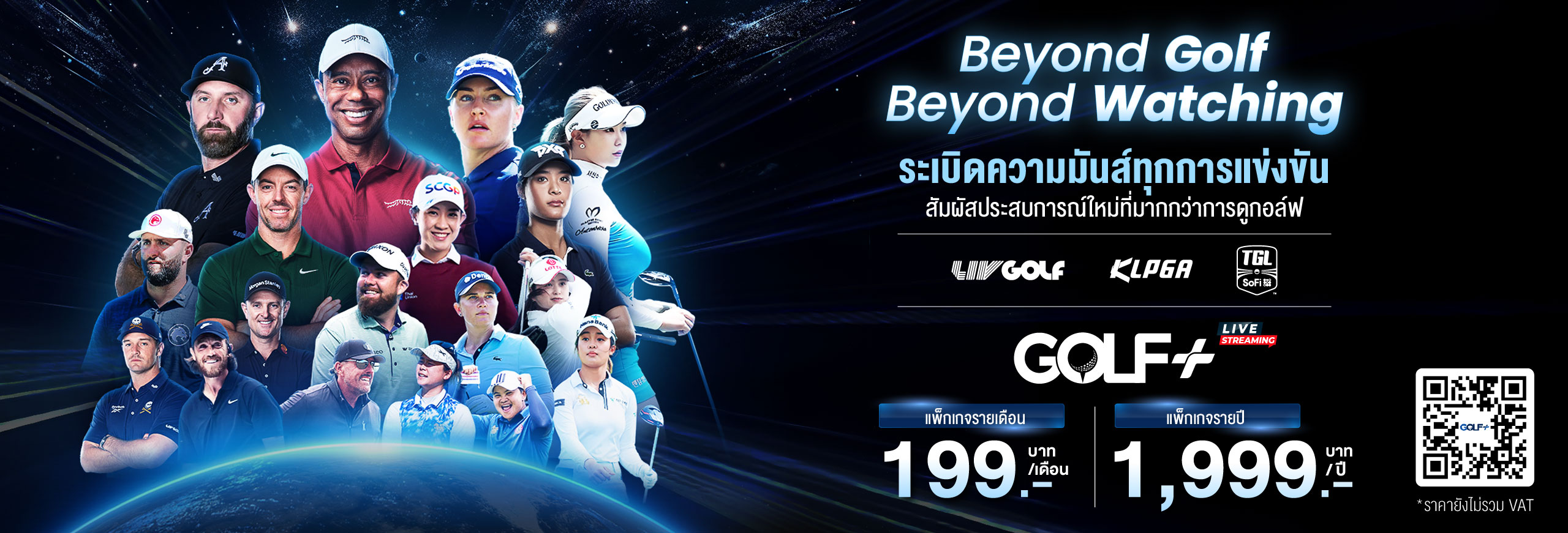 KV-Web-Live-Streaming_cover-facebook_0