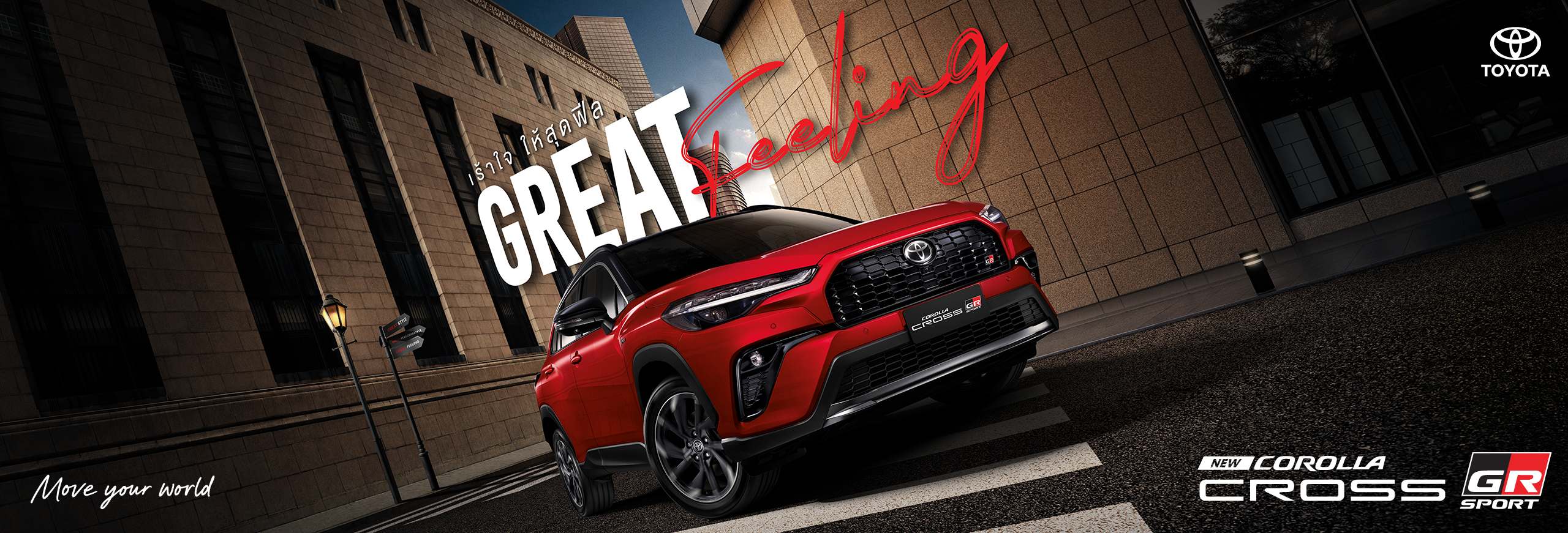 TOYOTA COROLLA CROSS GR SPORT KV_Website