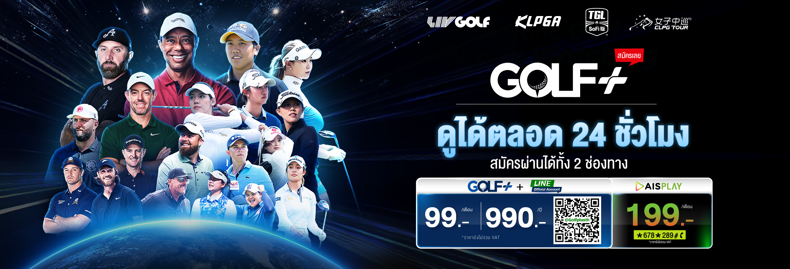 Grand Opening_cover facebook