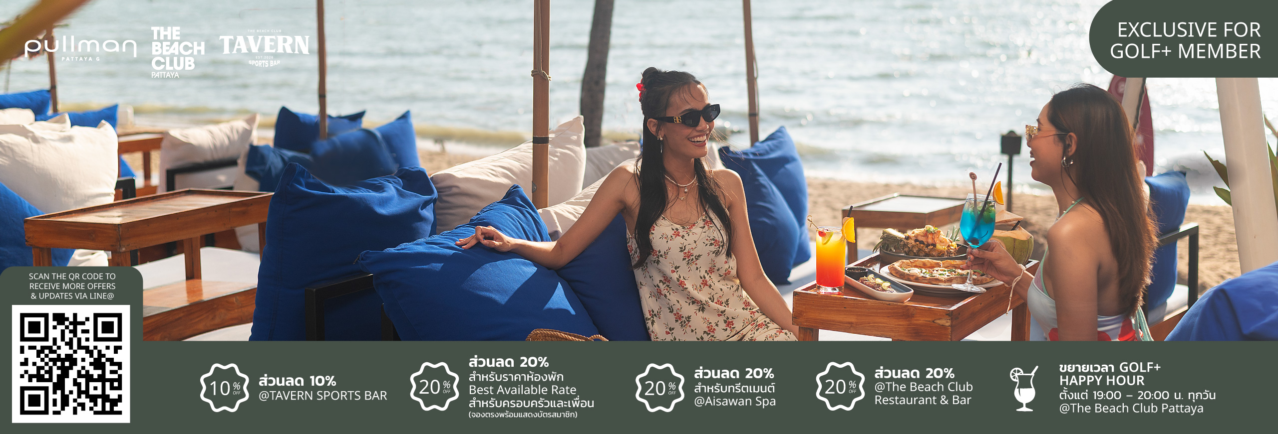 Golf+-Web-Banner-Week-8 & 9